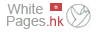 Whitepages.hk
